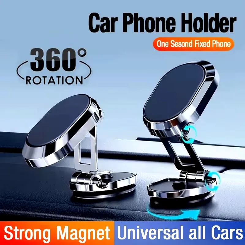 Car Phone Holder - Магнитный держатель для телефона в автомобиль,