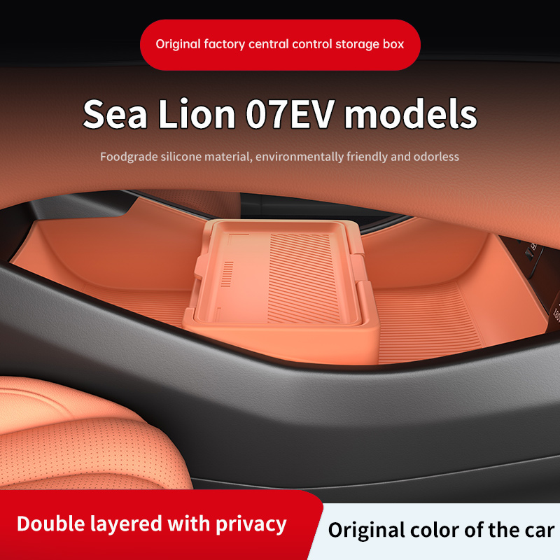 Car Organizer - 2025 для BYD Sealion 7, силиконовая