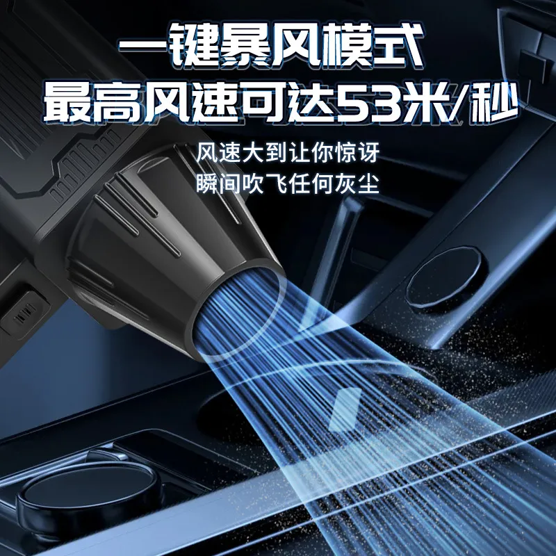 Беспроводной высокоскоростной  – обзор и цена Car Vacuum